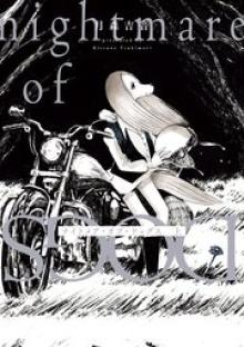 ナイトメア・オブ・ドッグス