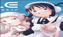 アップルエイジ