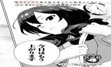 今日はもう上がります