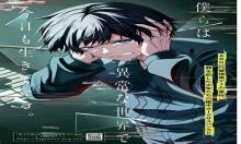 かがみの特殊少年更生施設 The Escape Begins