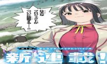 HP5ですけど自動治癒(オートヒール)があれば死にません!