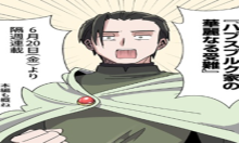 ハプスブルク家の華麗なる受難