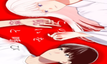 この呪いを恋と呼び