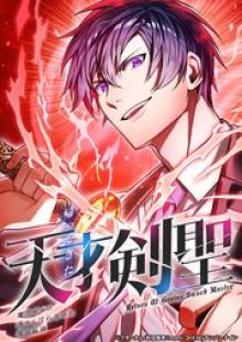 帰ってきた天才剣聖～魔力ゼロの落ちこぼれなのに実は最強～