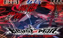 Beast of Man ~デスメタル魔人伝地獄のライブ拷問黙示録~