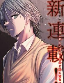 生きたがりの人狼