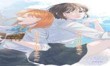 君となら、明日を歌えるの