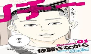 プッシャー天使ケンチー