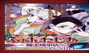 コンビニふぁんたじあ～魔王城中店～