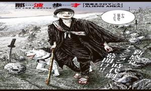 座頭市物語ノワール