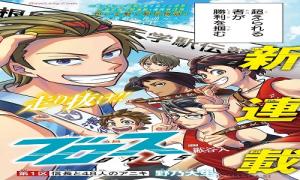 エキデンブロス