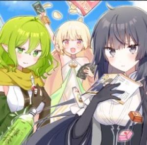 異世界商人 スキルを駆使して、悠々自適なお金持ちスローライフを送ります 異世界商人 スキル〈異世界渡航〉を駆使して、悠々自適なお金持ちスローライフを送ります