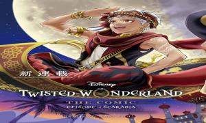 DISNEY TWISTED-WONDERLAND THE COMIC 〜EPISODE of SCARABIA〜