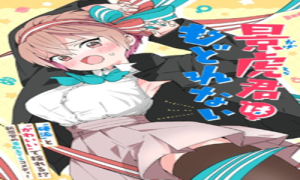 景虎君はもどれない