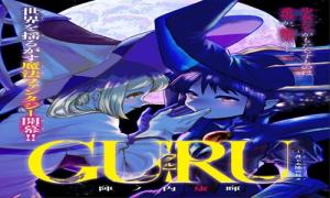 GURU