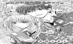 私に××はいらない