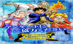 戦犯勇者の弟妹